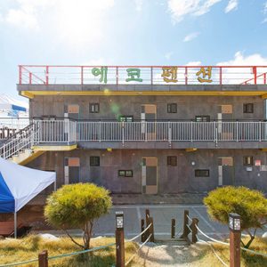 강화에코펜션☞인천시재난지원금 사용가능