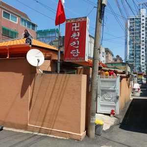 수원 사주 고민상담 천신당