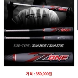야구배트,풀카본배트.유명한배트팝니다.