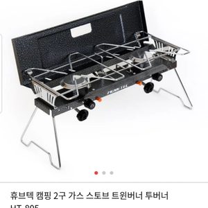 새제품 2구 버너 캠핑 버너