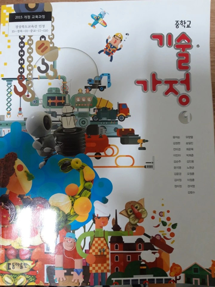 당근마켓 당근마켓