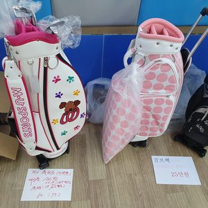 주말 직거래 장터 골프채