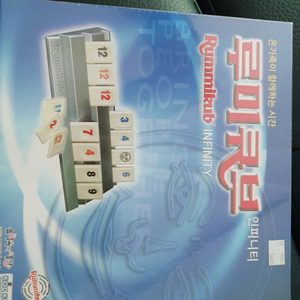 루미큐브 인피니티 새제품 판매합니다