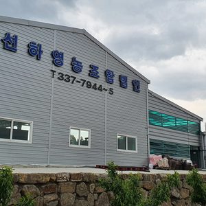 모든 과일위탁판매!