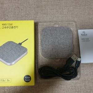 고속 무선충전기 패브릭 로즈골드 사각 핸드폰충전기 고속충전기