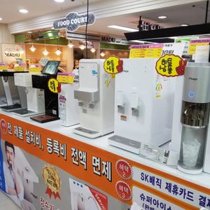 Sk매직 렌탈스토어