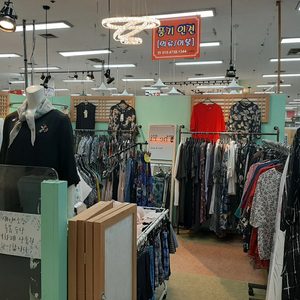 청구문화상가 풍기인견의류이불