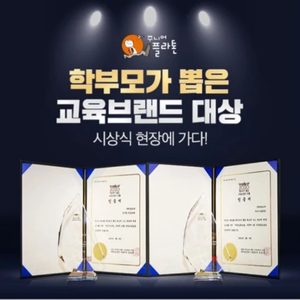 주니어플라톤 의정부센터