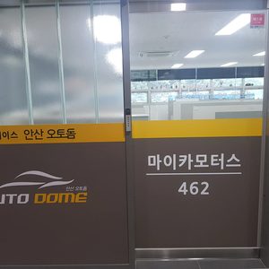 마이카모터스