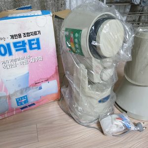적외선조사기치료기~쑥찜,적외선,저주파