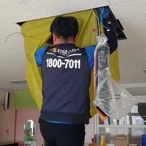 엣지클린