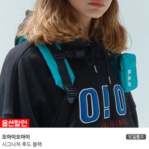 oioi 오아이오아이 검은색 시그니쳐 후드티
