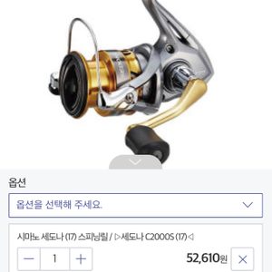 낚시대 세트 초 급처 판매합니다