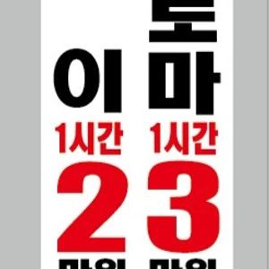 "꿀손 타이 마사지", 타이 2만원/아로마 3만원 행사!!!