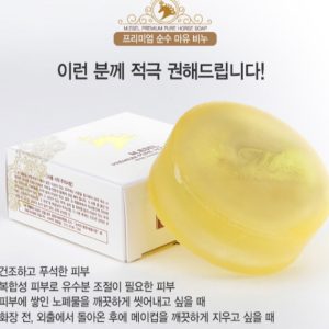 (새제품)고급마유비누/비누/세안비누/아이비누/보습비누/마유기름/순수마유/클렌징/고급세안/피부개선