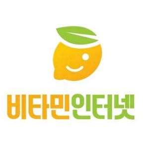비타민인터넷