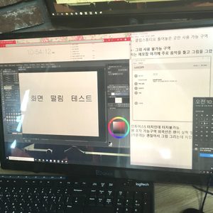 액정타블렛 (모니터+와콤타블렛)