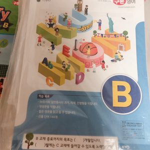 5세부터성인까지//스마트펜포함‼️구몬영어 구몬학습지 9개월분량 (학습지+스토리북+cd+스마트펜)