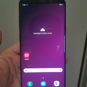 갤럭시S9 플러스 256G / AAA급 / 퍼플색상 /3사 가능 /휴대폰, 핸드폰
