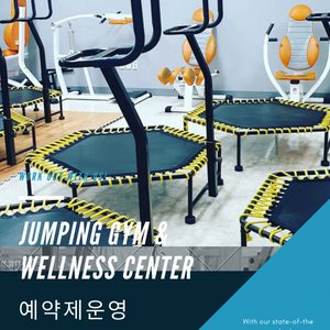 송내점핑다이어트
