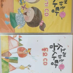 노래하는 솜사탕 38권(총40권중 2권 없음)+노래하는 솜사탕 동요CD+노래하는 솜사탕 이야기CD+서비스 책4권