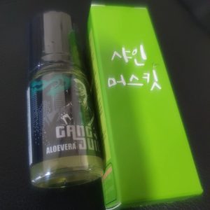 알로에베라 샤인머스켓 avp프로 칼리번