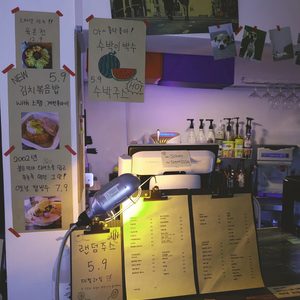 SOOM숨쉬다