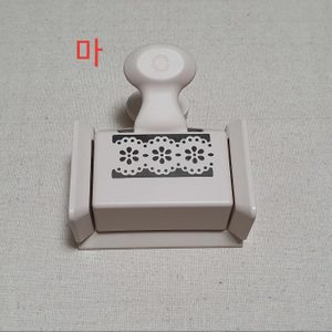 마샤펀치, 마샤띠펀치, 마샤스튜어트펀치