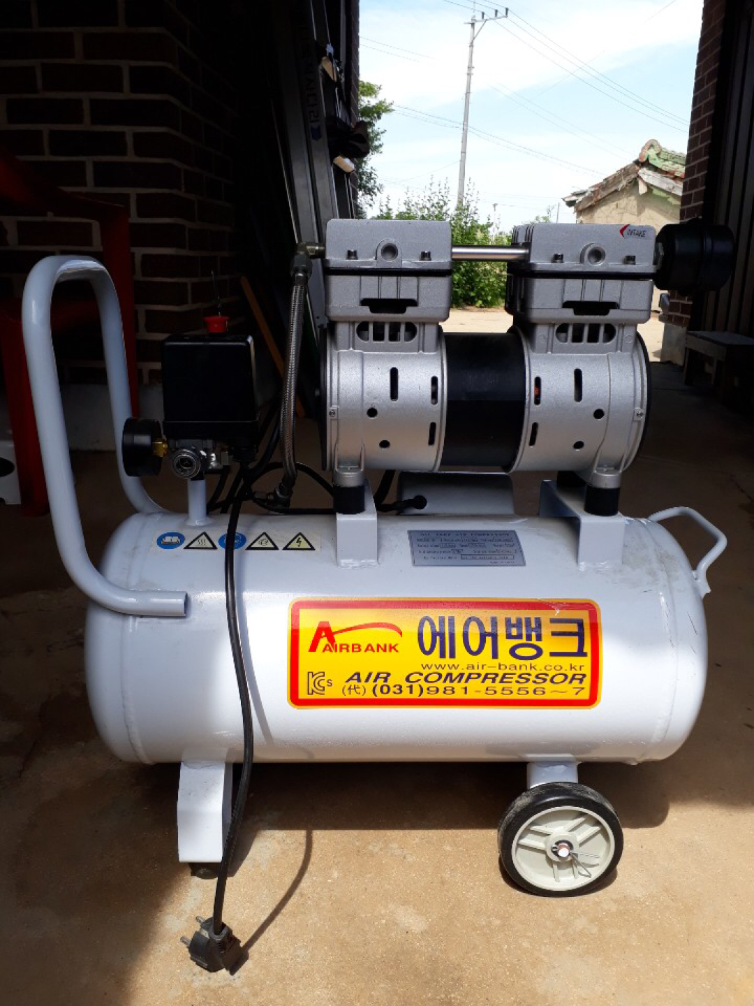 자전거 콤프레샤