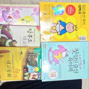 태교책 육아책 무료 나눔해요