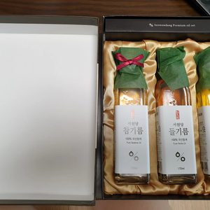 (새상품) 서원당 참기름 들기름 생들기름 세트