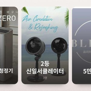 ☆1주년100%경품당첨행사 상안동셀프빨래방