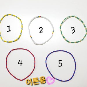 비즈발찌