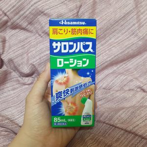 샤론파스 물파스(새상품)(반값)