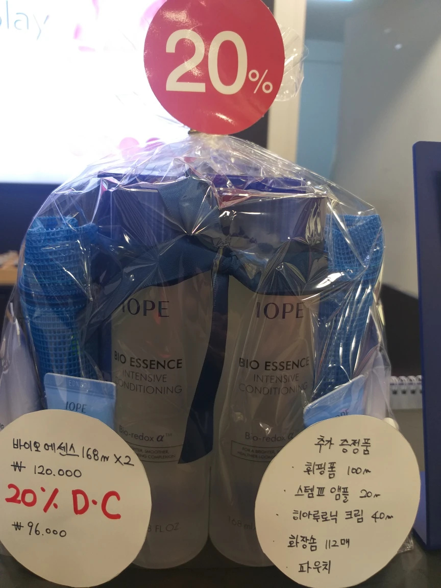 아리따움 시지점