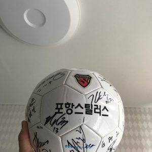 포항스틸러스 친필 싸인볼입니다 이때가 아마 2018 시즌 쯤에 다 받은 친필 싸인볼 입니다