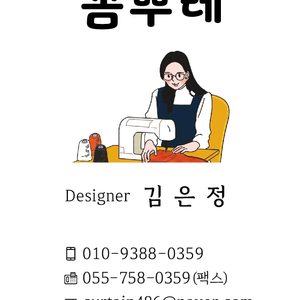 꼼뿌레