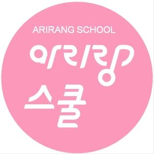 아리랑스쿨 전통예술국악학원