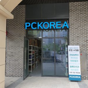 삼진네트웍스 PCKOREA