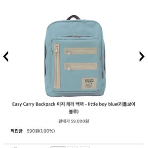 모노폴리백팩 EASY CARRY BACKPACK (캐리어백팩)노트북백팩 (그린계열)기능성백팩 여행용백팩