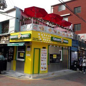 퀸즈볼