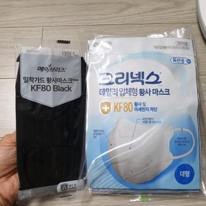 메이브리즈, 크넥80 대형 -> 크넥입체소형, 메이브리즈중형, 블루인더스빨강
