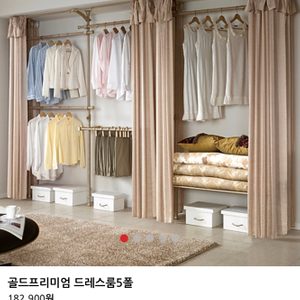 왕자헹거 프리미엄 바지걸이 선반 행거 헹거
