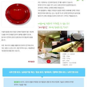 힐링플러스 체험하기