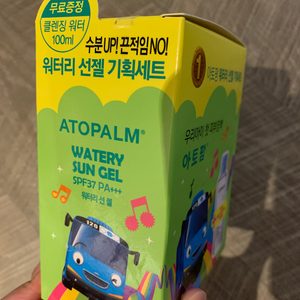 아토팜 선크림 아토팜핸드크림 아토팜마스크 아토팜치약