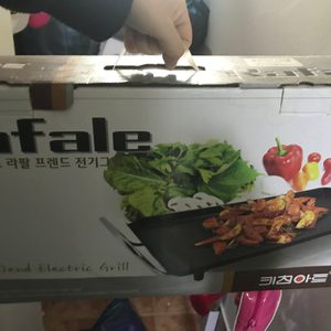 전기 석쇠.전기팬/전기후라이팬