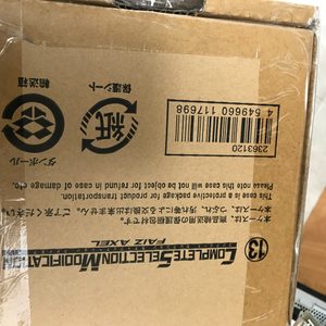 CSM 가면라이더 가타크젝터, 파이즈드라이버, 디케이드라이버, 디엔드라이버