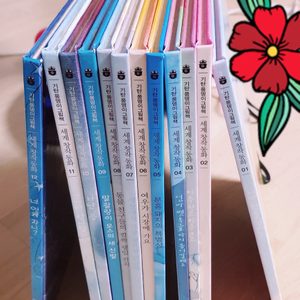 기탄풍뎅이그림책