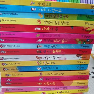 허니북2 (허니북1. 곰곰이 구매하시는분 같이드려요)
