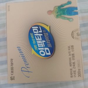 임팩타민